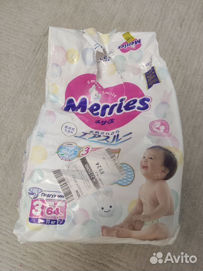 Памперсы подгузники для детей 3