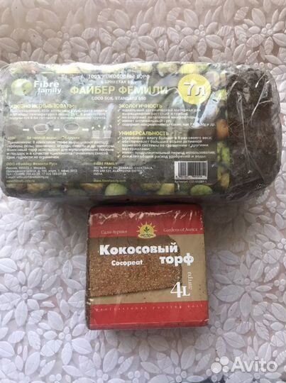 Для растений