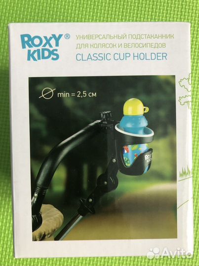 Подстаканник Roxy Kids (новый)