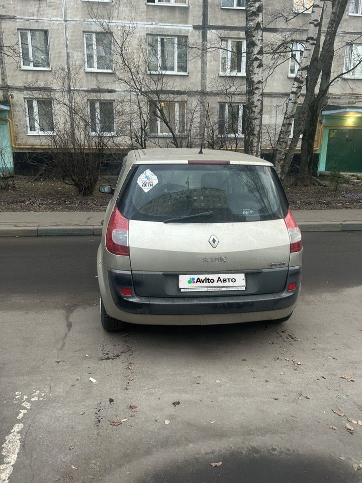 Renault Scenic: фото владельца