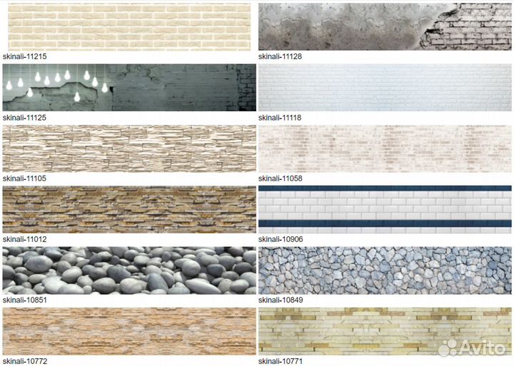 Кухонные фартуки, Кирпич, Стеновая панель, Экран