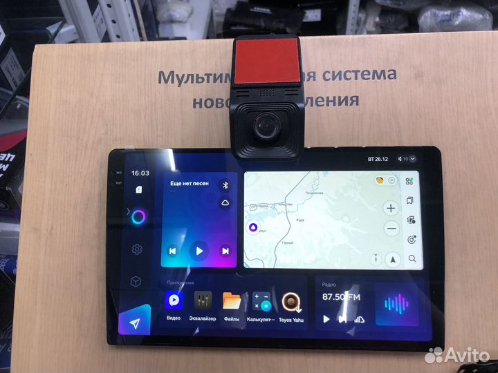 Магнитола android