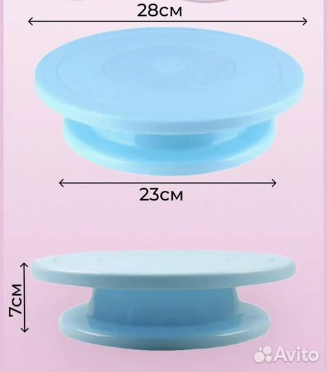 Тортовница вращающаяся на ножке