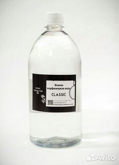 Парфюмерная вода Classic