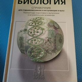 Купить учебники бу, 📦 доска объявлений Юла - покупай новое и бу играючи 💯