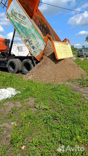 Пгс, опгс в мешках и валом
