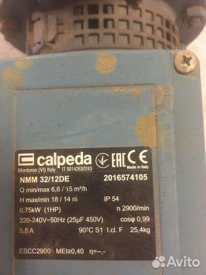 Водяной насос