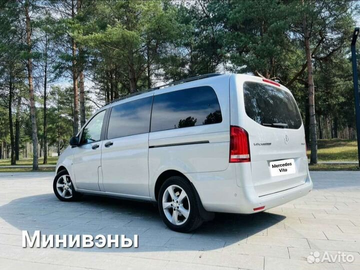 Трансфер Межгород Симферополь Крым Москва Сочи