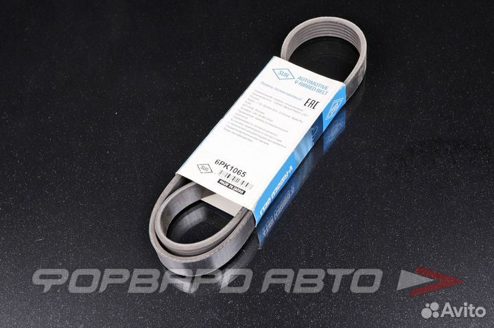 Ремень поликлиновой 6PK1065 SUN Япония