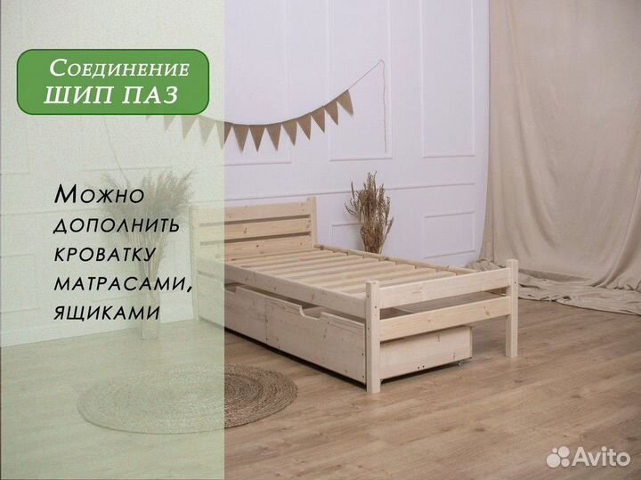 Односпальная кровать IKEA детская