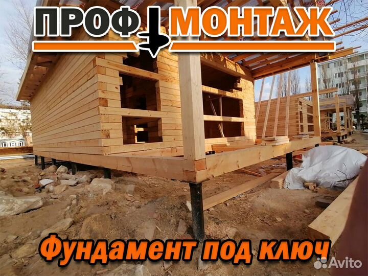 Винтовые сваи под ключ