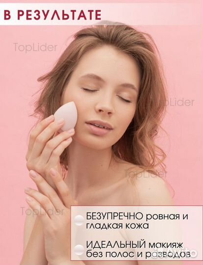 Набор спонжей 4шт