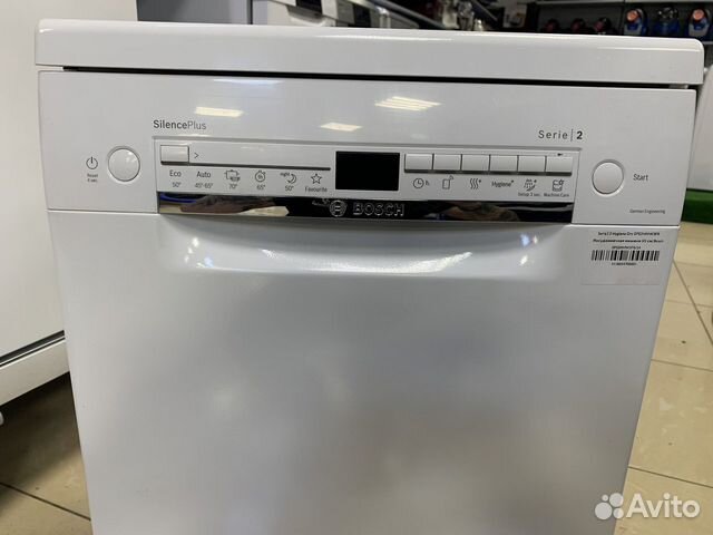 Посудомоечная машина Bosch 45 объявление продам