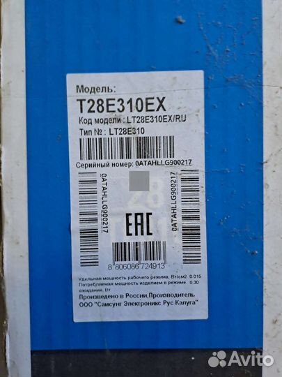 Телевизор samsung