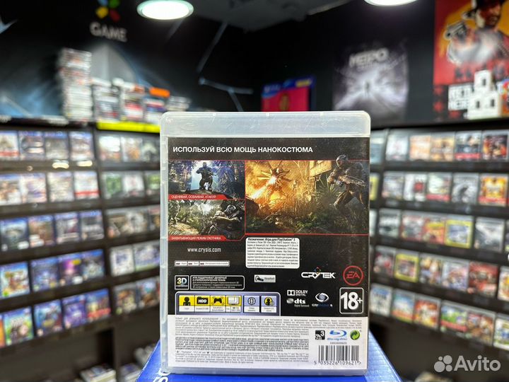 Игры для PS3: Crysis 3