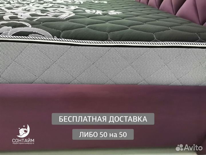 Матрас односпальный