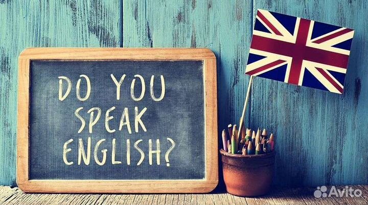 Репетитор английского и французского с выездом