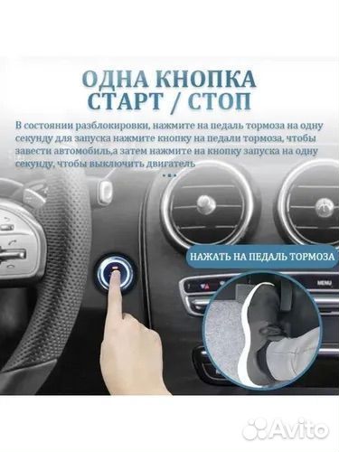 Кнопка старт-стоп с автозапуском #50