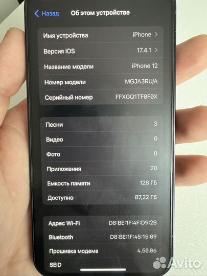 iPhone 12, 128 ГБ