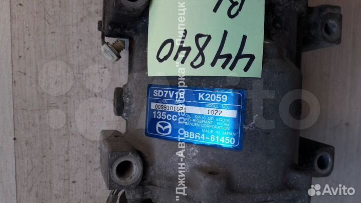 Компрессор кондиционера Mazda 3 BL 1.6 дизель
