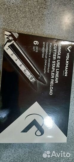 Линейный сшивающе-режущий аппарат