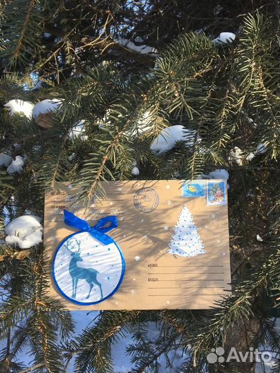 Письмо от Деда Мороза