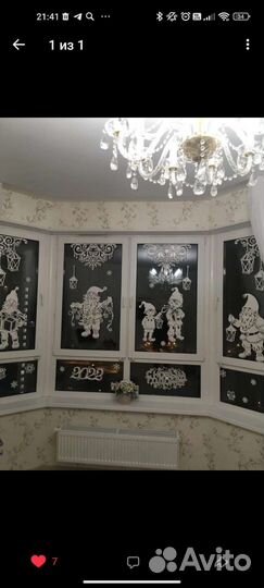 Новогоднее оформление