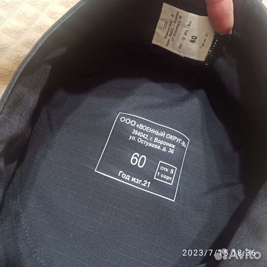 Кепка полицейская