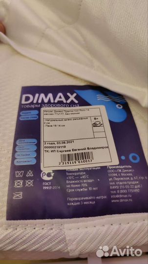 Кровать-чердак Уютное гнездышко