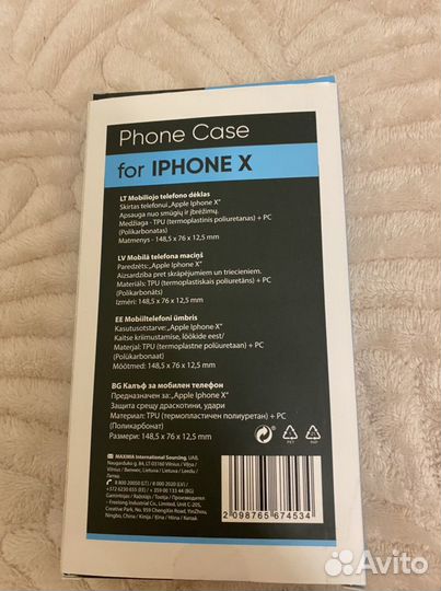 Чехол на iPhone x/xs