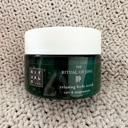 Rituals Солевой скраб для тела 125 г