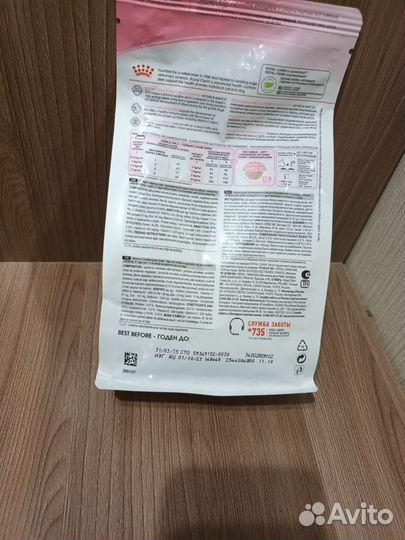 Сухой корм для кошек royal canin