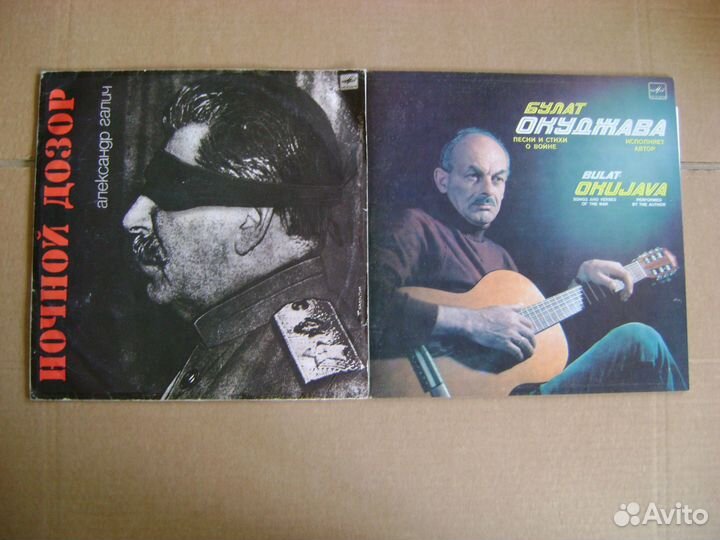 Виниловые пластинки - барды