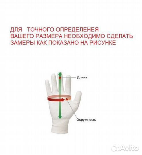 Мото перчатки RS Taichi GP-WRX racing red