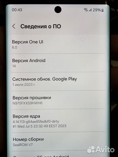 Samsung Galaxy Note 10, 8/256 ГБ