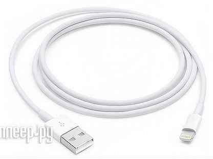 Apple USB - Lightning 1m mxly2