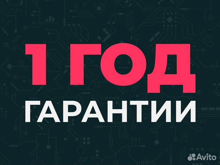 Ремонт компьютеров и ноутбуков Компьютерный мастер