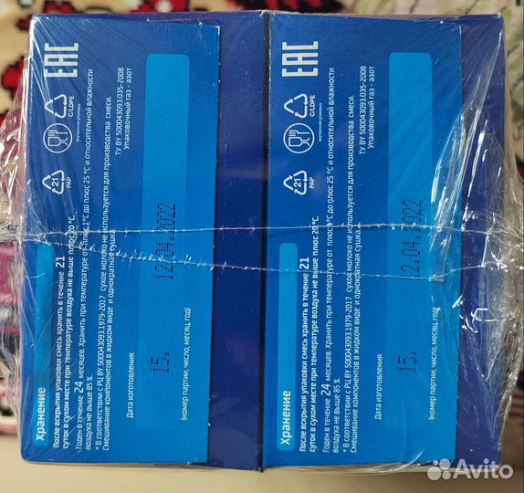 Детская смесь