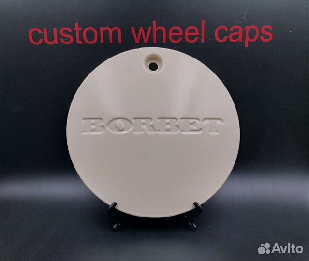 Крышки дисков Borbet A реплика