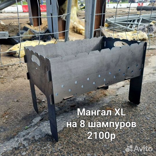 Разборные мангалы