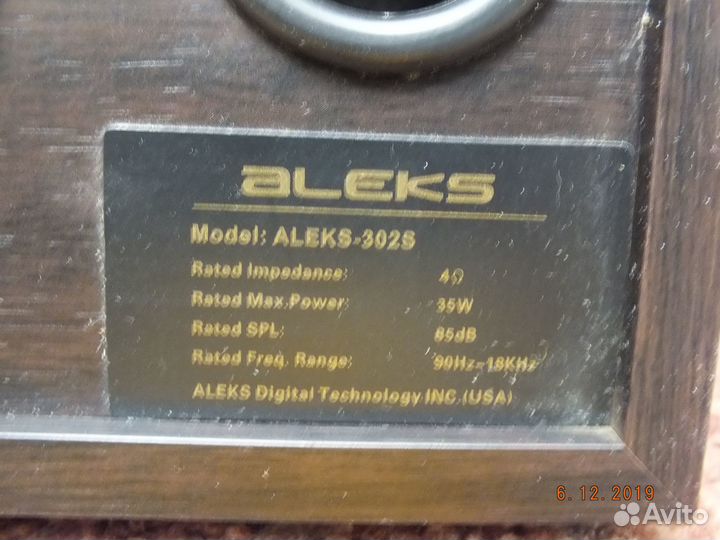 Акустические колонки Aleks 302S