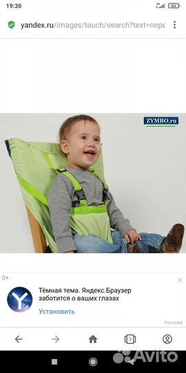 Портативный стульчик для кормления