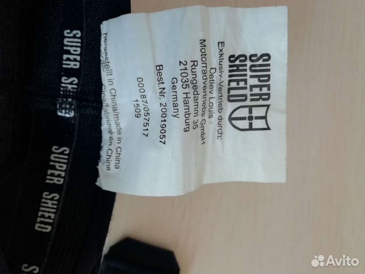 Мотоэкипировка