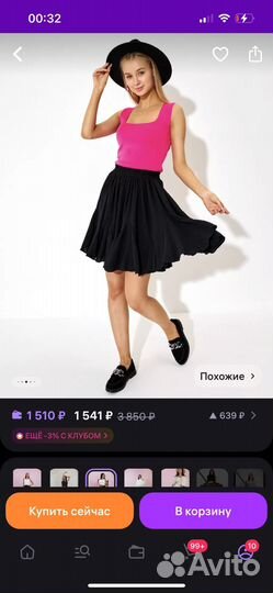 Юбка и топ корсет