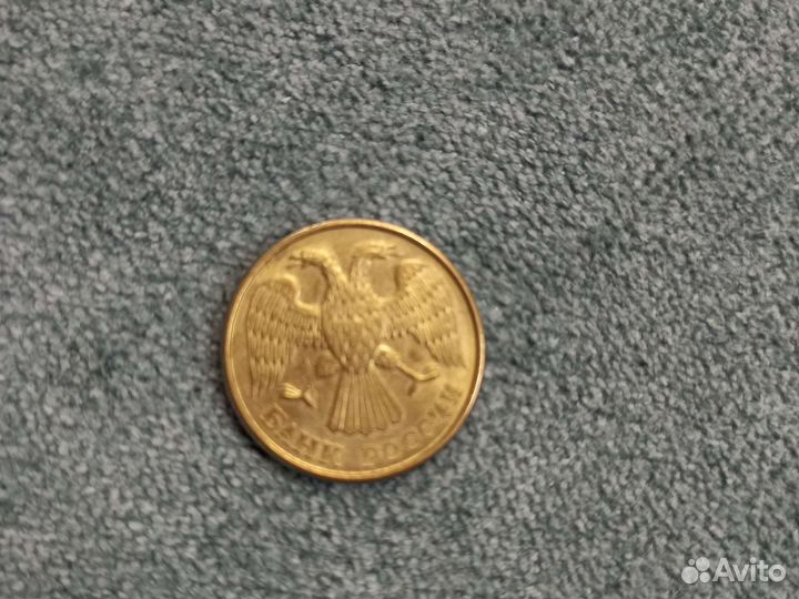 Монета 1992 года
