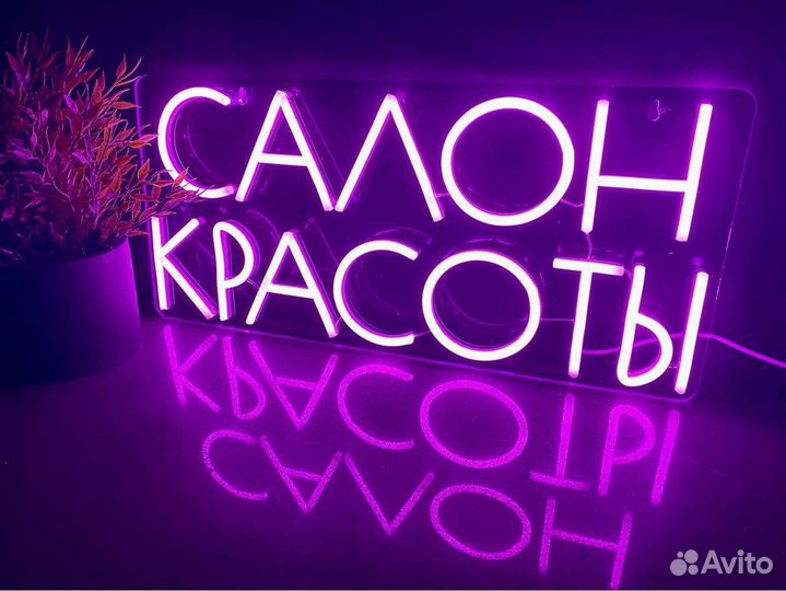 Продам готовый бизнес салон красоты