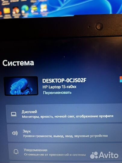 Ноутбук hp
