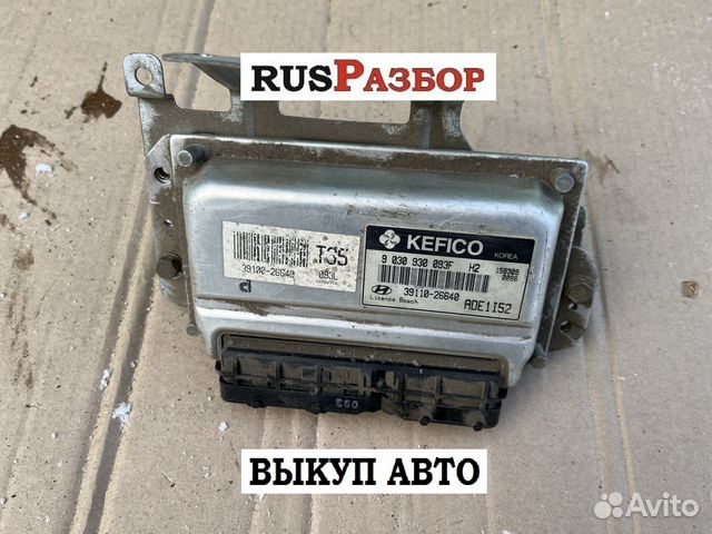 Блок управления двигателем Хендай Акцент тагаз