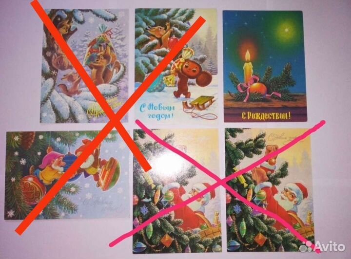 Открытки СССР
