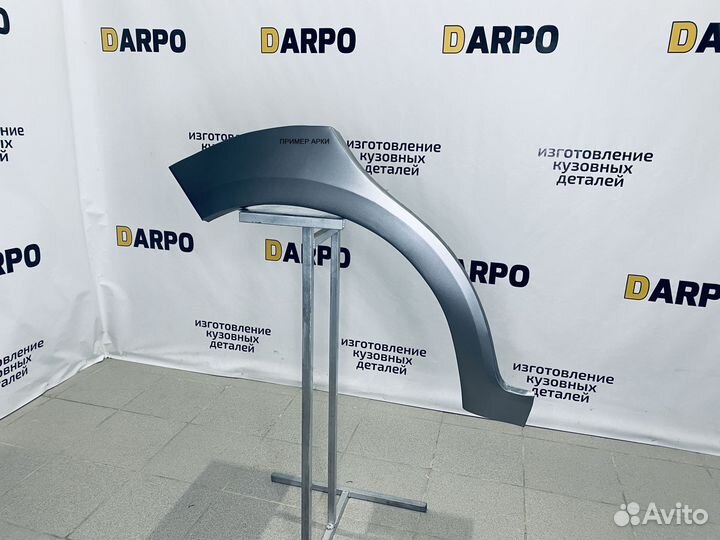 Ремонтные арки Mitsubishi Mirage 4